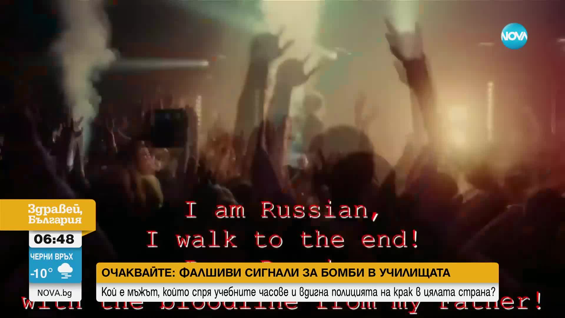 Навални: Принуден съм да слушам пропутински певец в 5 ч. всяка сутрин