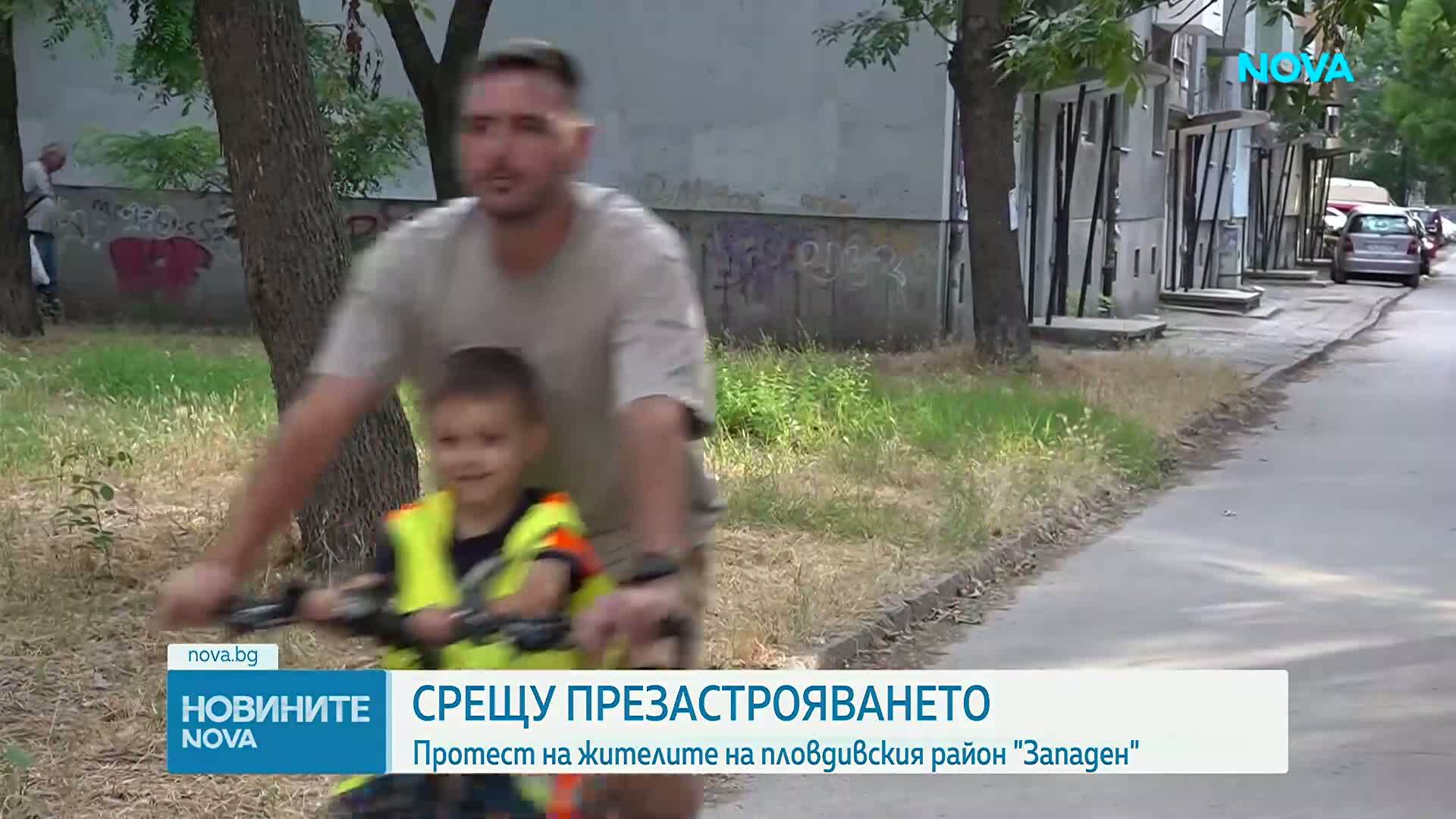Протест срещу нов строеж върху зелена площ в Пловдив