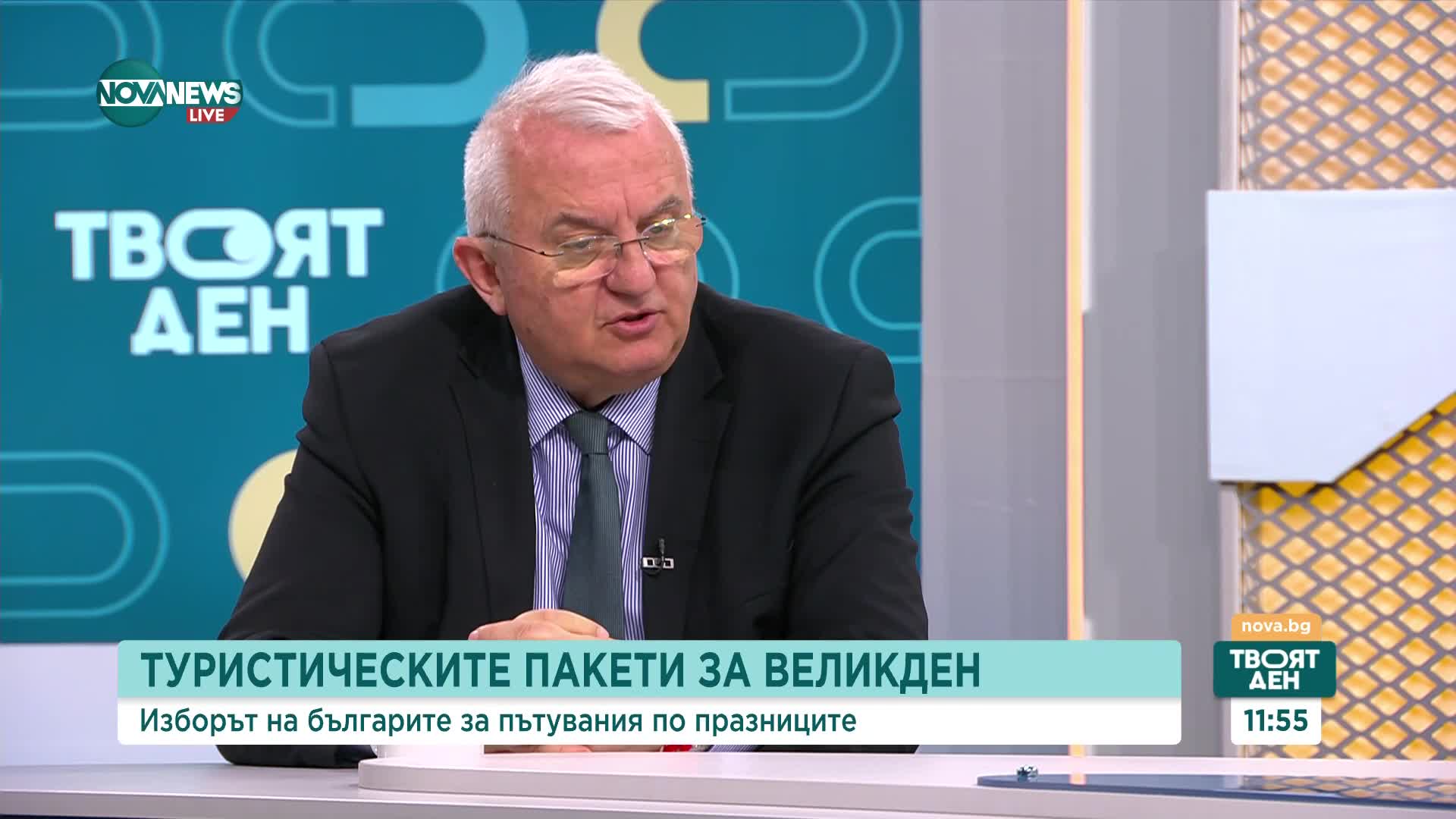 280 000 пътувания в страната и 75 000 българи в чужбина по време на празниците