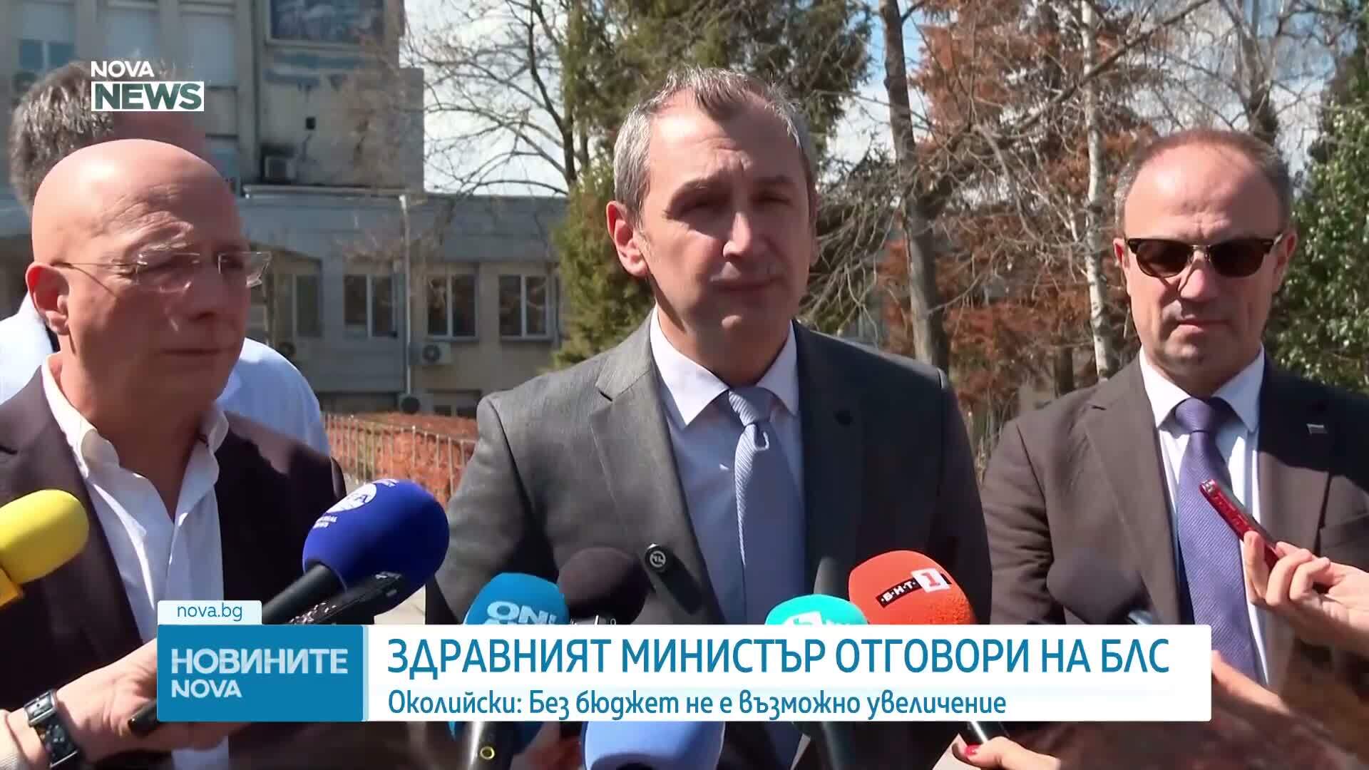 МЗ иска подробности за поръчката за Националната детска болница