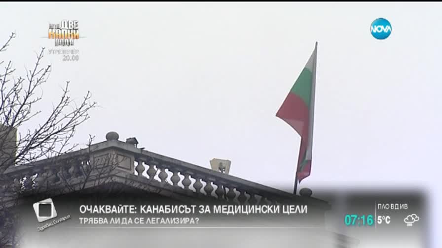 Ихтиман празнува 3 март днес
