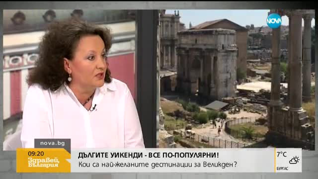 Къде ще пътуват българите за Великден?