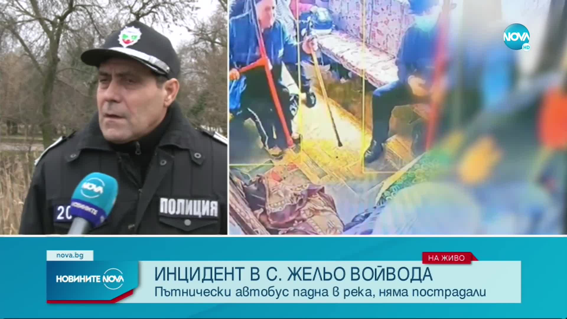 ЕКСКЛУЗИВНИ КАДРИ: Моментът на катастрофата с автобус в Сливенско