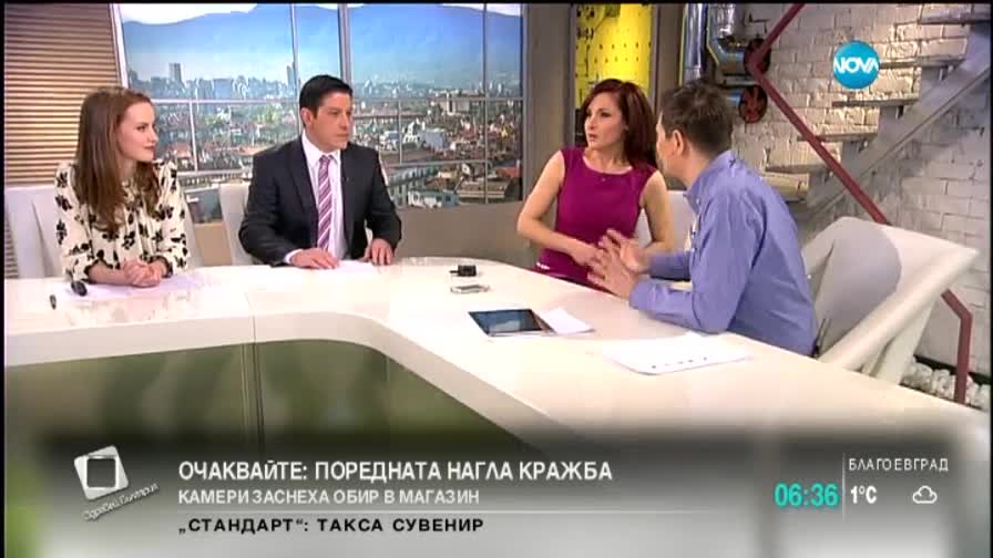 Решават дали съдията от Русе да остане в ареста