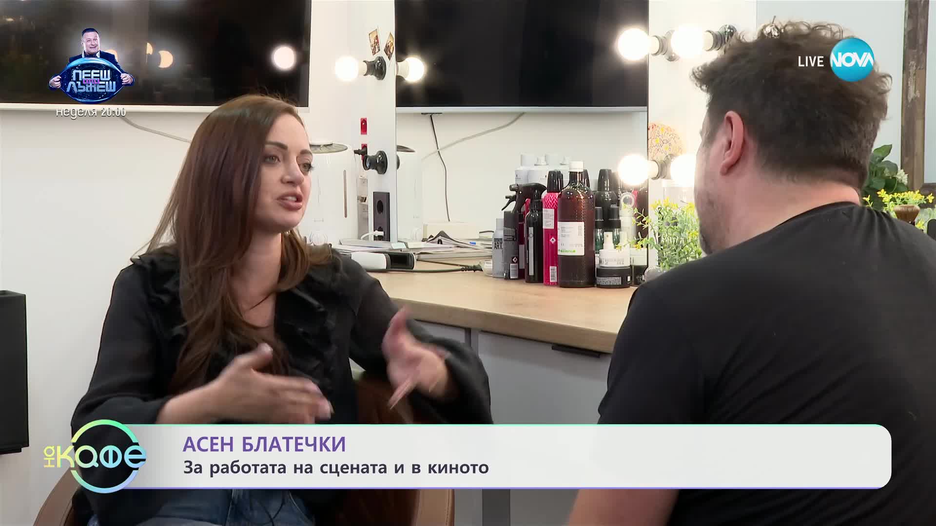 Асен Блатечки на гости в „Елизабетско“ - „На кафе“ (17.09.2024)