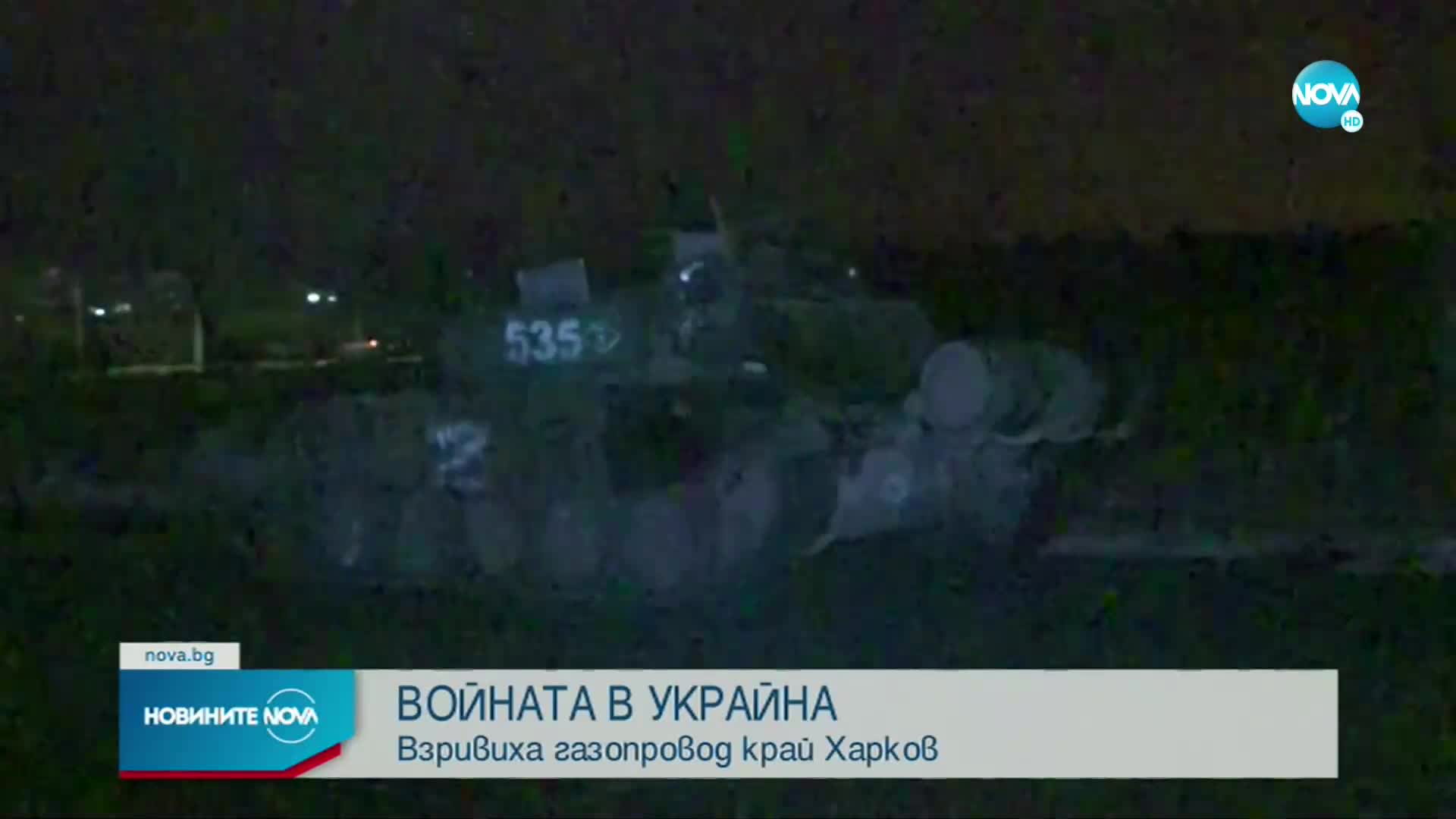 Битката за Киев: Руските сили обстрелват детски градини и линейки (ОБЗОР)
