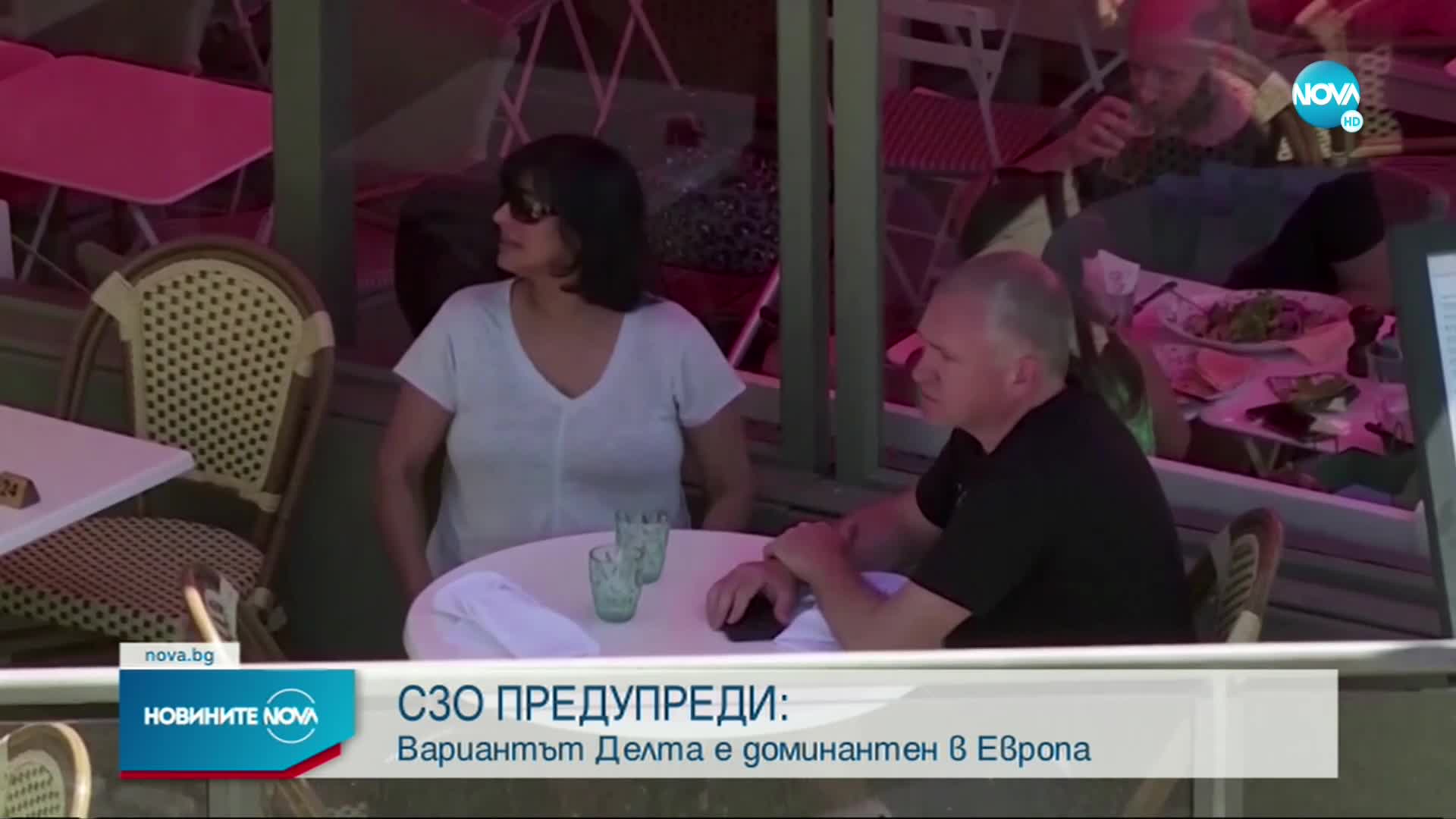 Вариантът Делта вече е доминантен в Европа