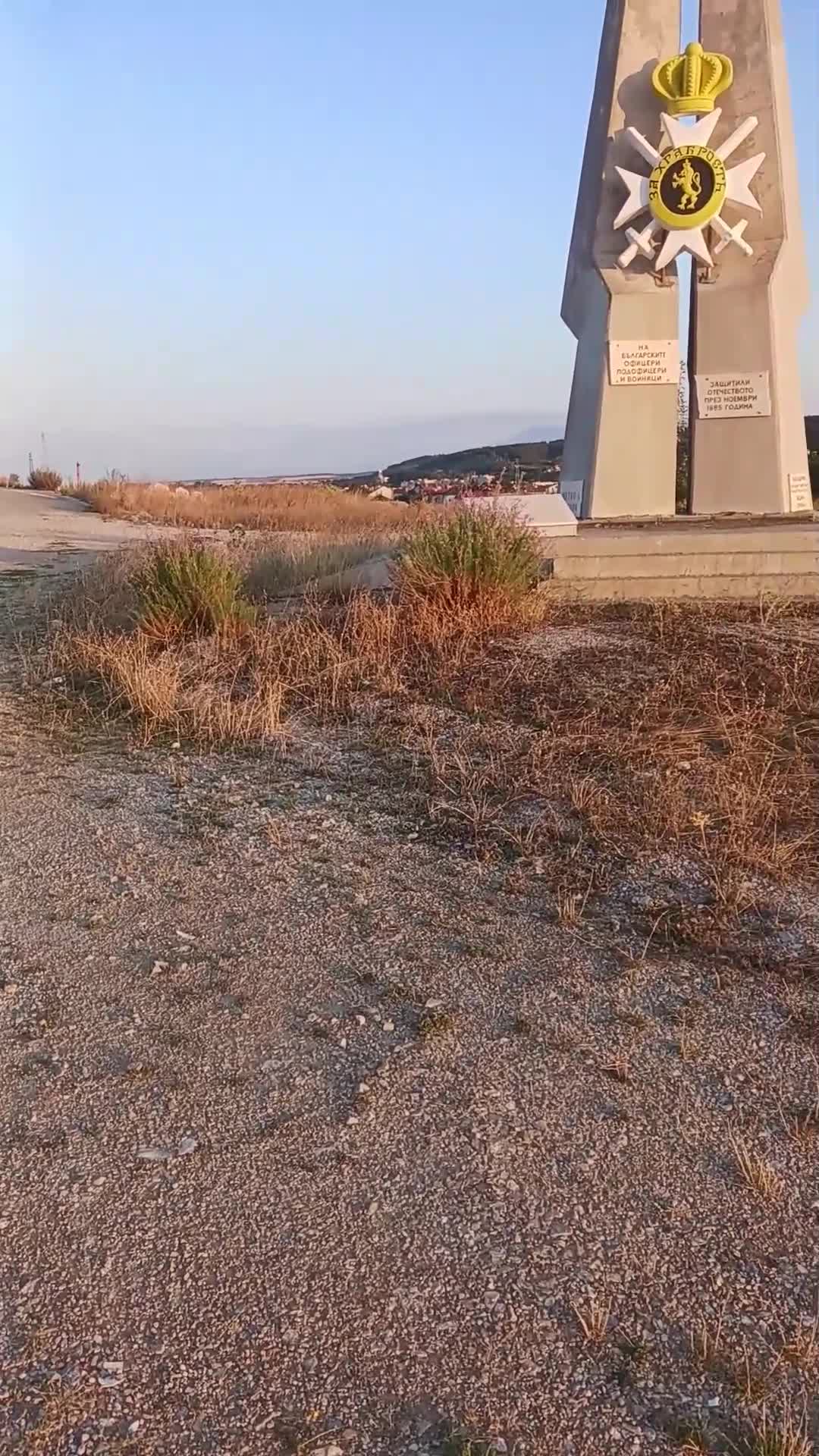 Без думи