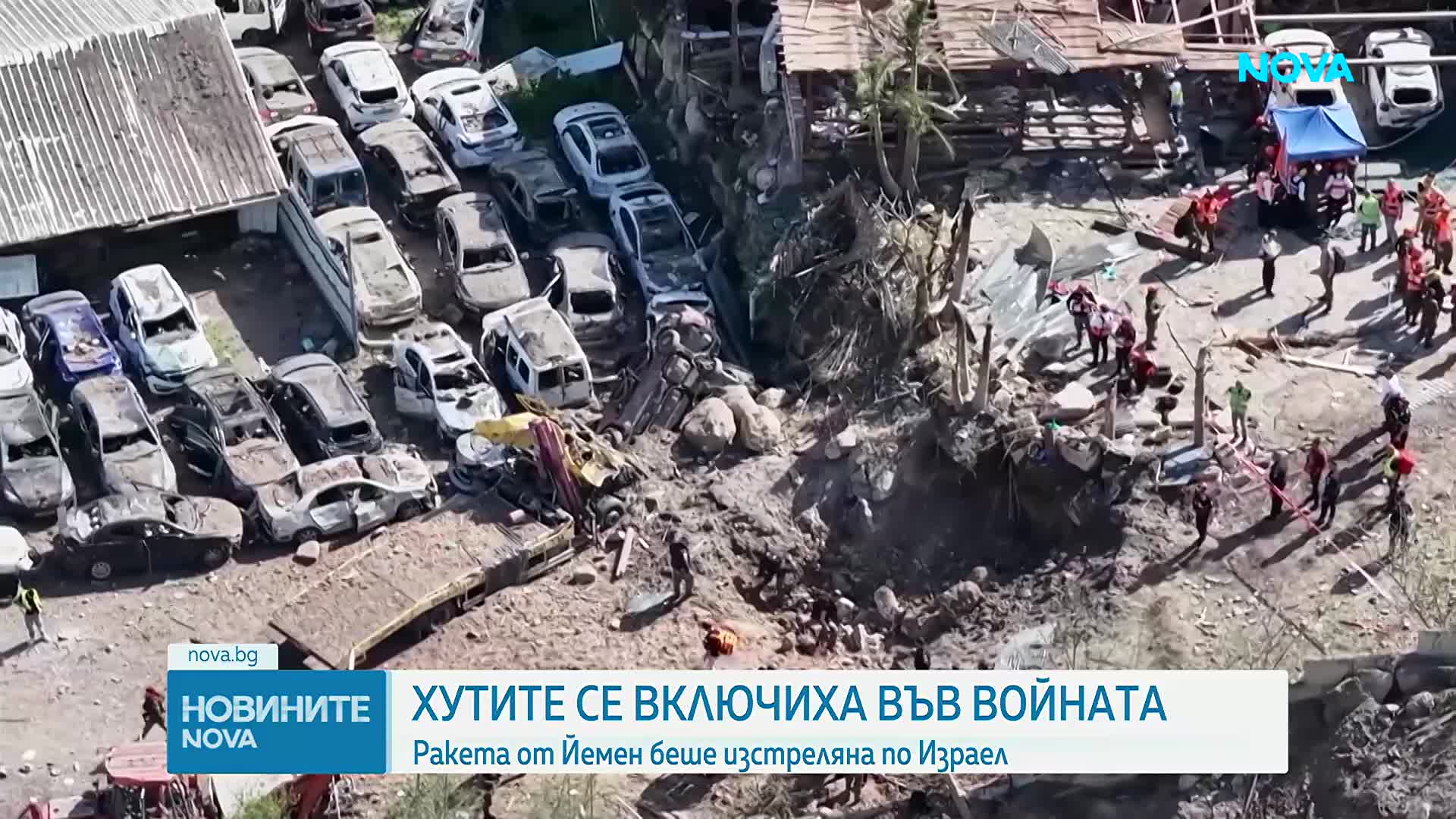 Хутите изстреляха ракета по Израел, Тръмп заплаши, че няма да помогне на НАТО при нужда