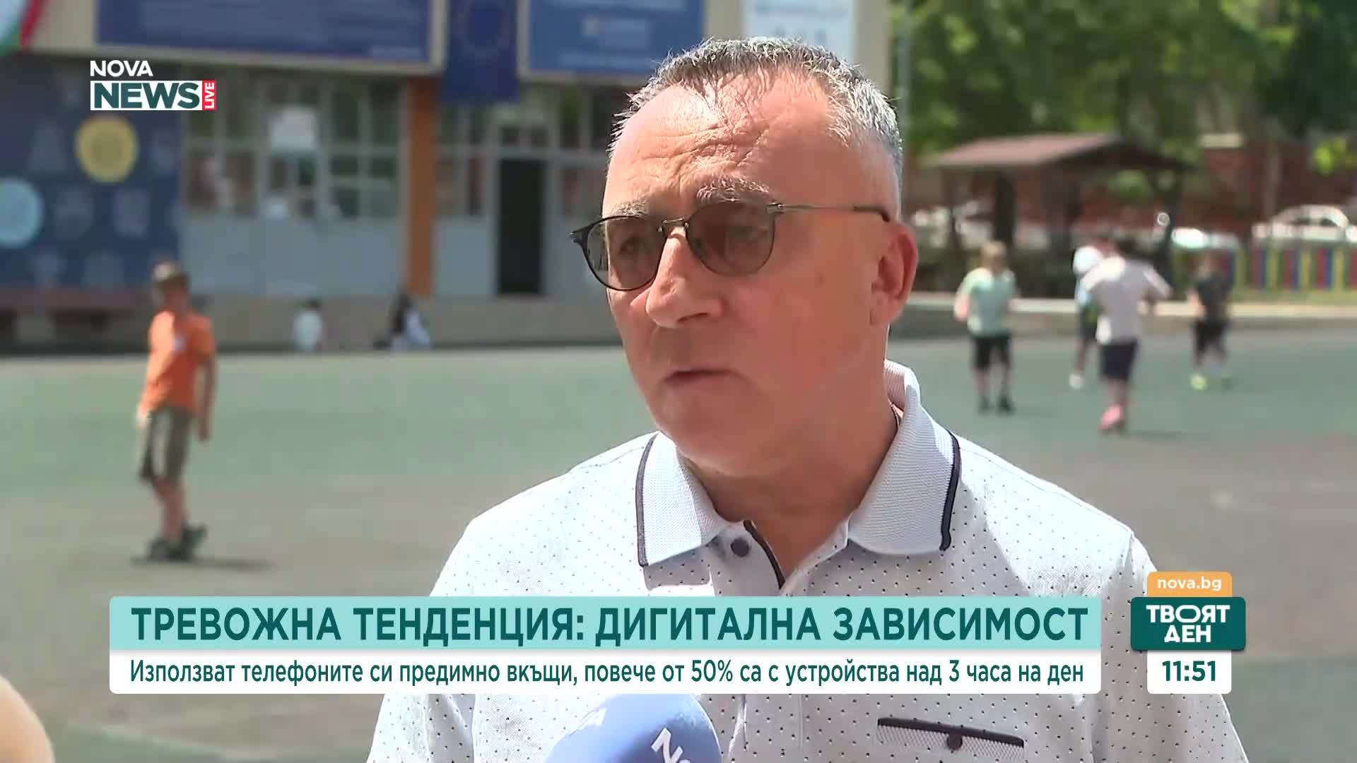 Дигитална зависимост сред подрастващите