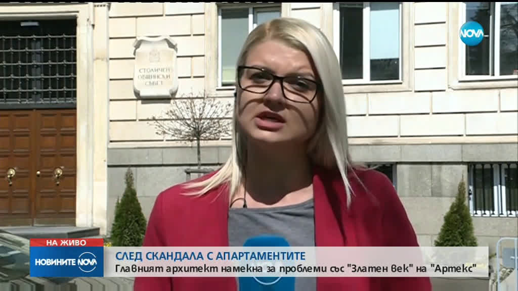 Небостъргачът "Златен век" - с изтекло разрешително за строеж?