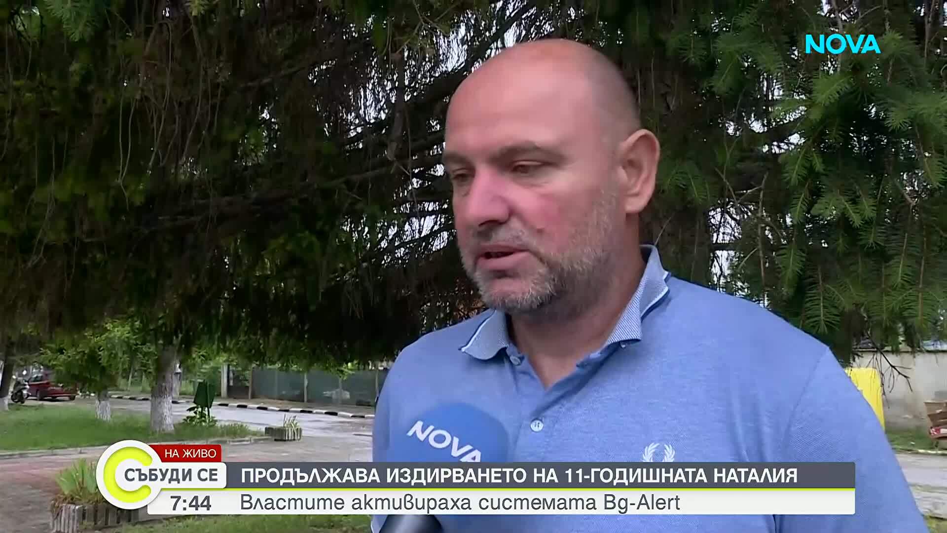Без следа от изчезналите Наталия и Асен