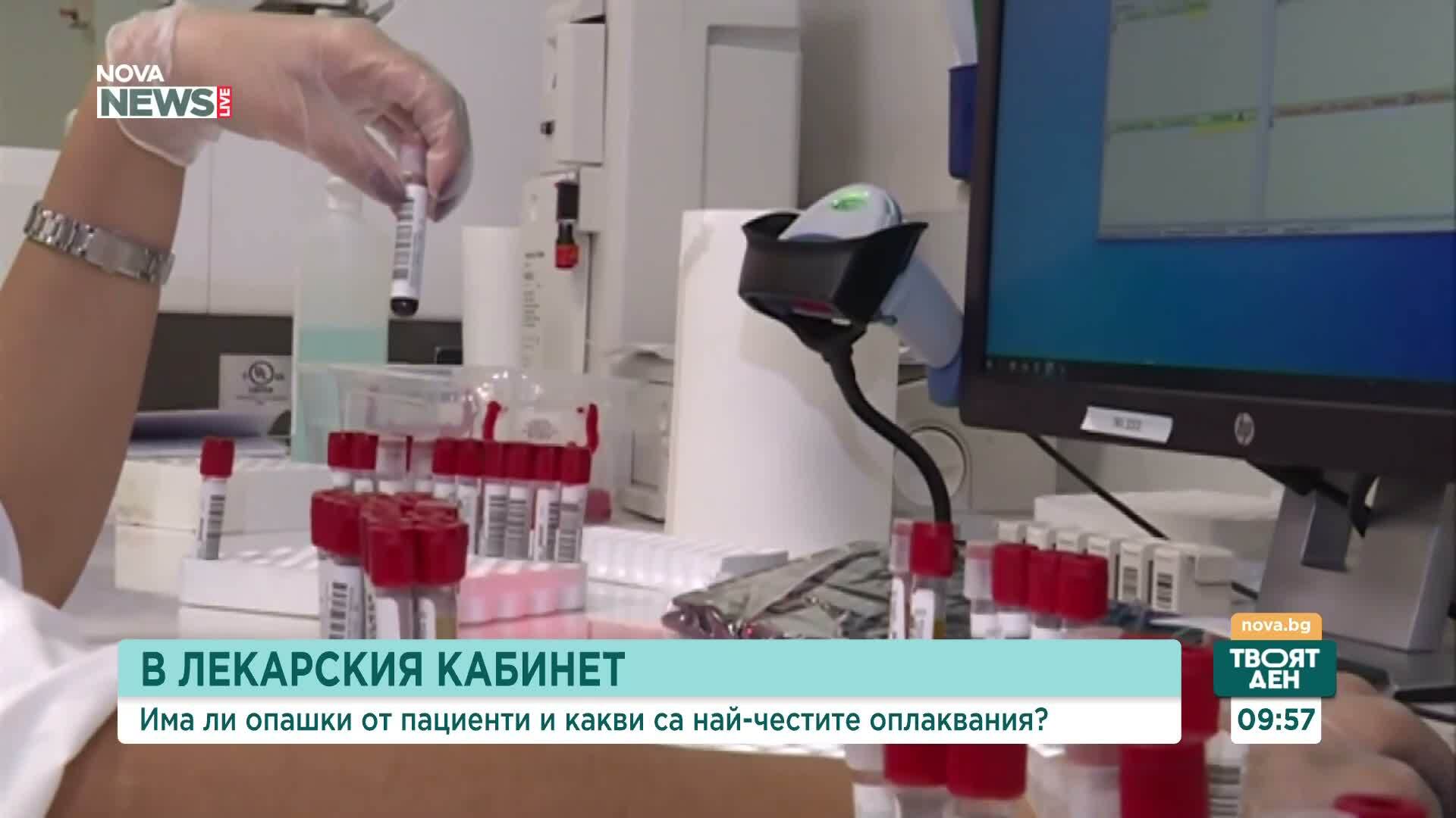 Ситуацията в лекарските кабинети: Грипът отстъпва, други вируси идват