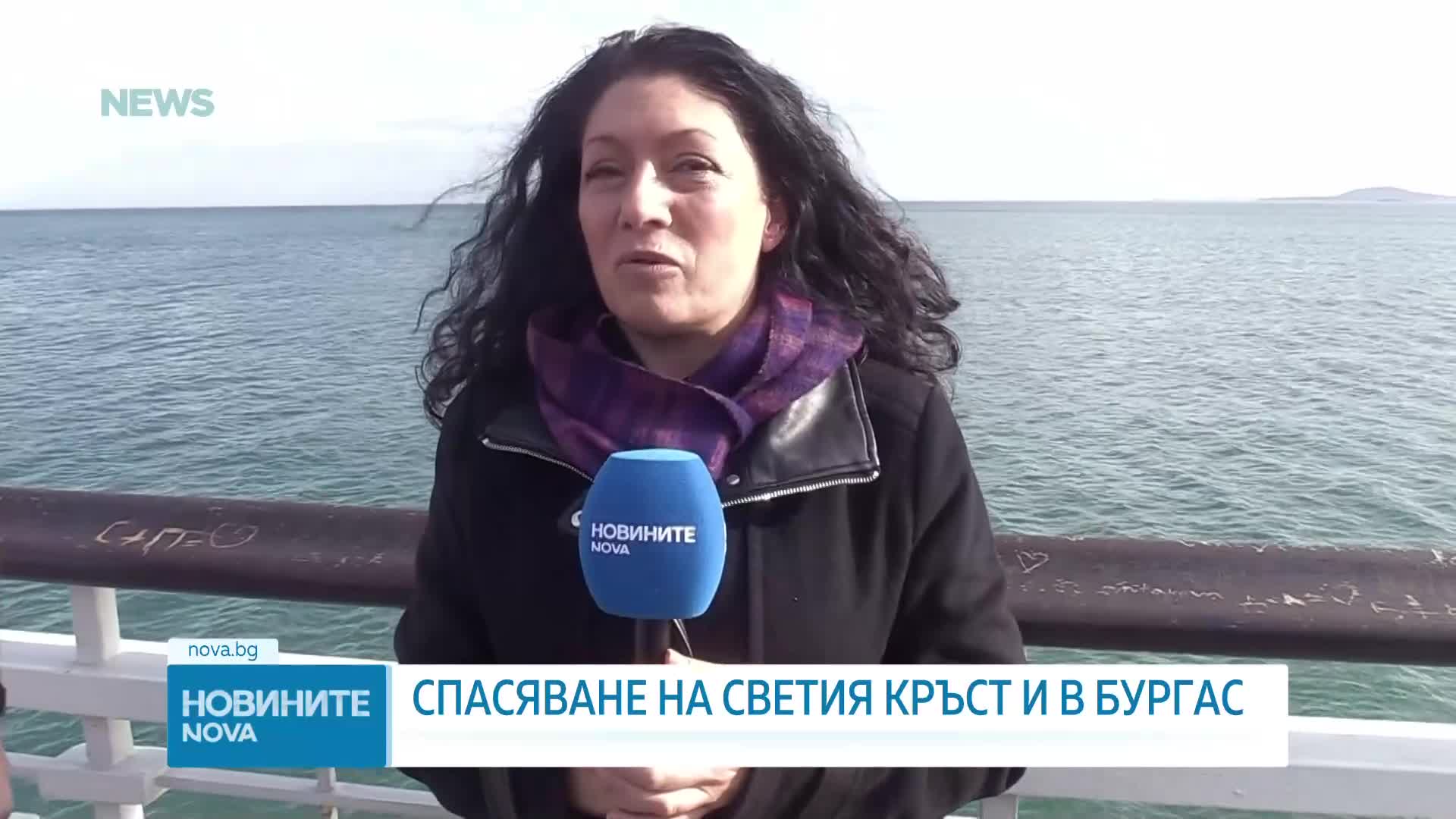 Стотици смелчаци „спасяват” кръста в цялата страна