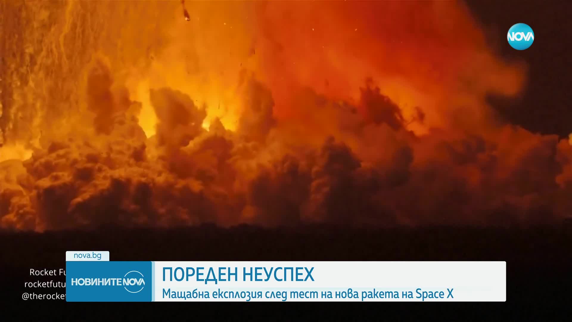 Новините на NOVA (20.06.2025 - 6.00)