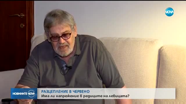 БСП ще иска вот на недоверие към правителството