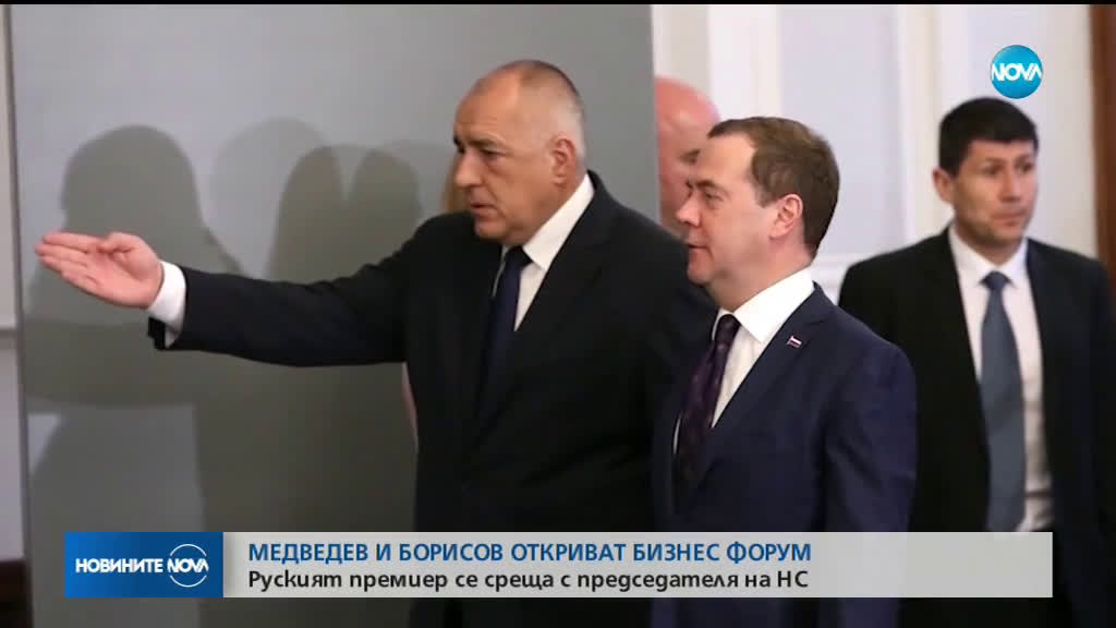 Новините на NOVA (05.03.2019 - 9.00 ч.)