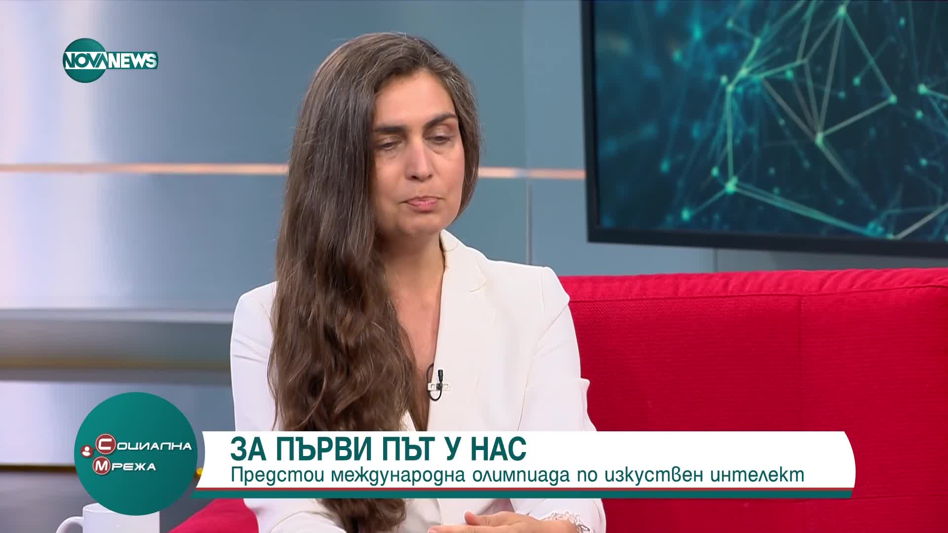 Първа Международна олимпиада по изкуствен интелект у нас