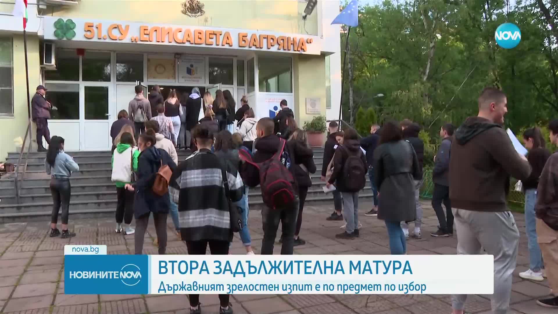Новините на NOVA (23.05.2023 - 7.00)
