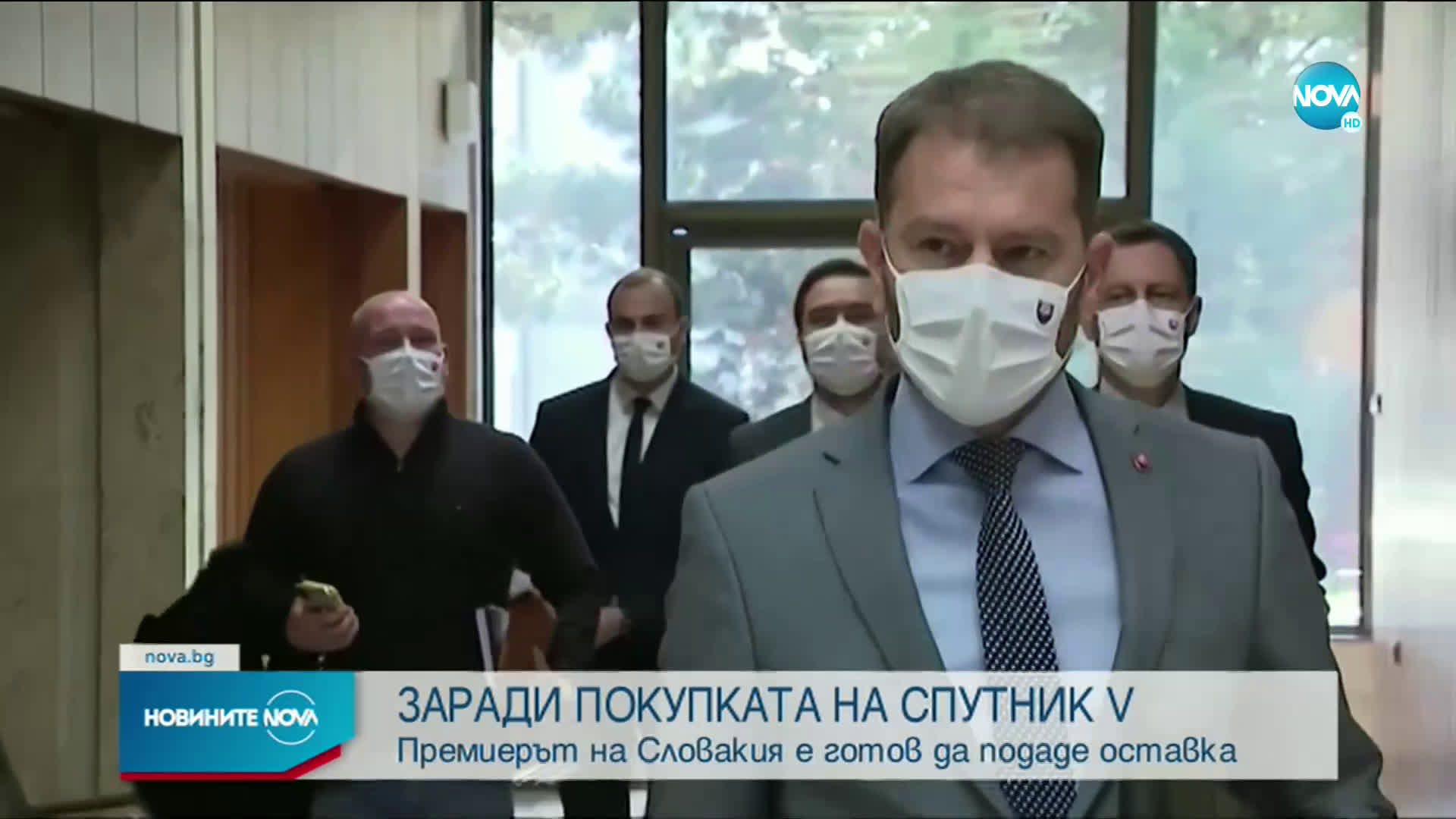 Словашкият премиер обяви, че е готов да подаде оставка