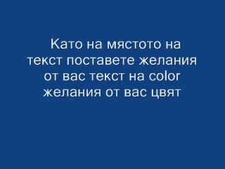 Как Да Направите Светкащо Лого В Профила!