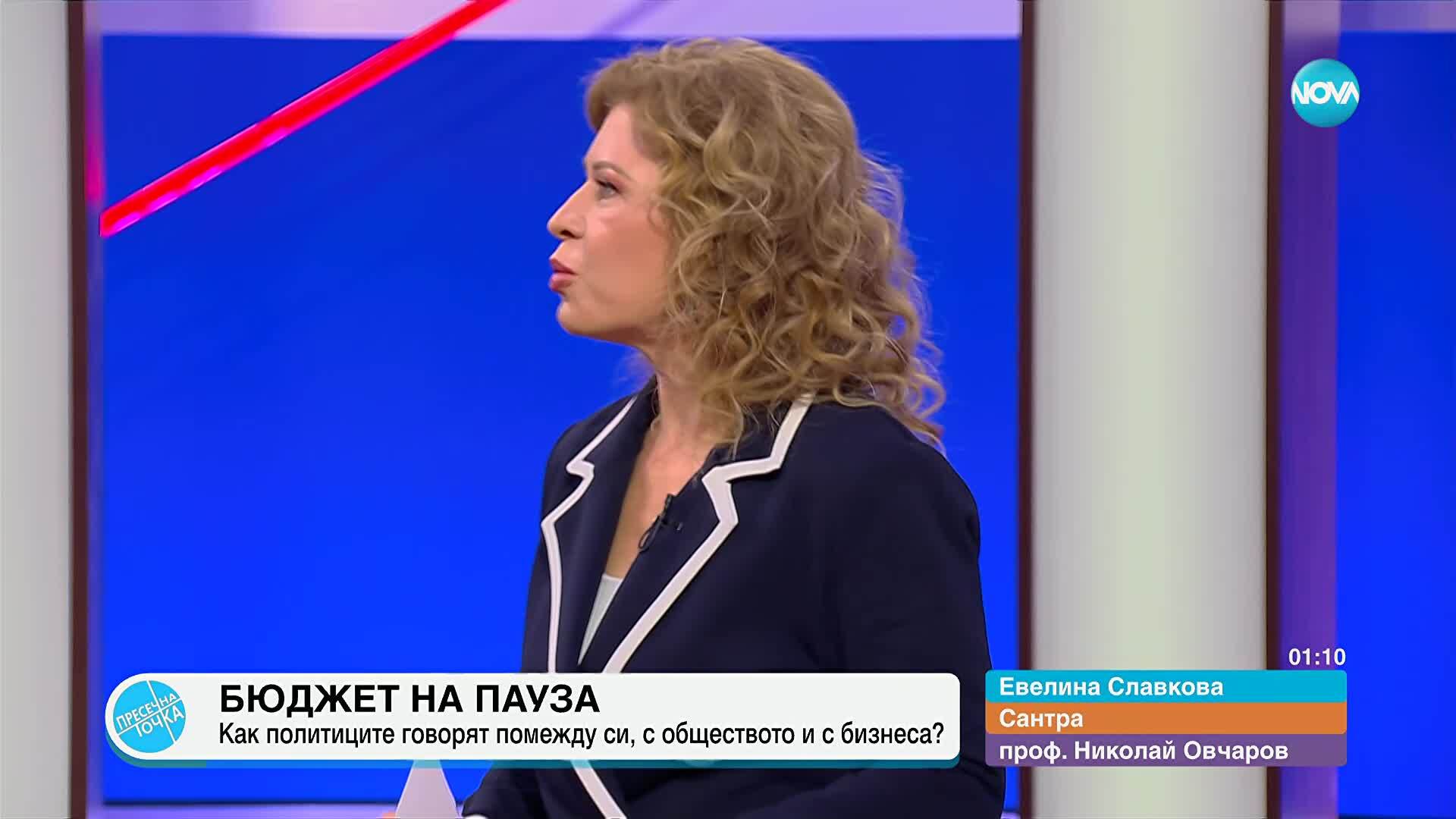 Пресечна точка (05.11.2025)