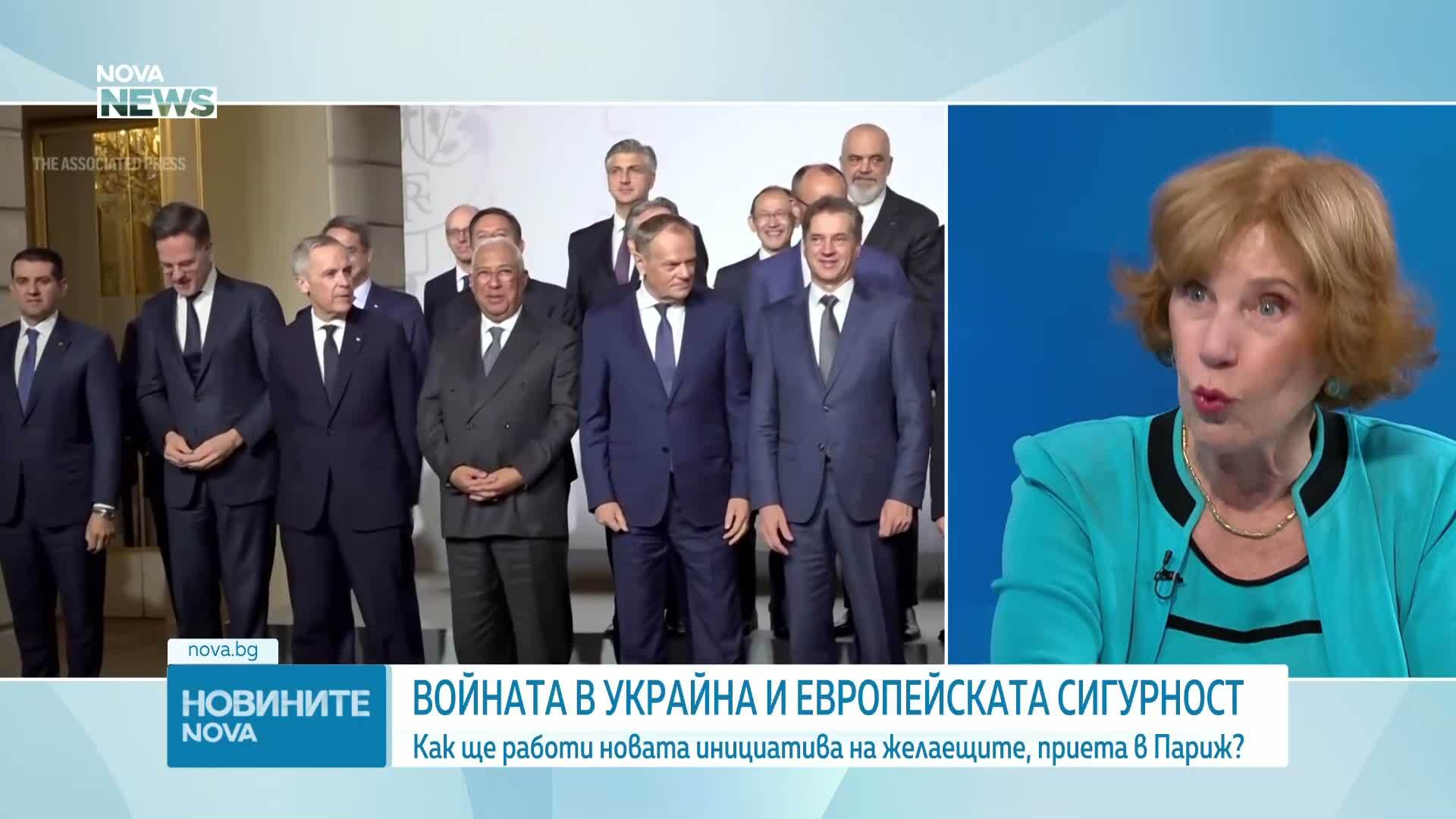 Елена Поптодорова: България има сериозен дефицит в защитата на собствената си сигурност