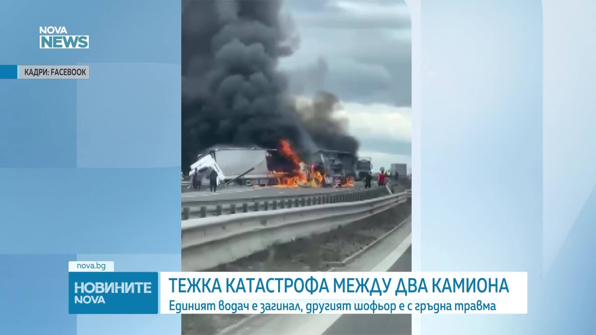 Загинал и ранен при катастрофа между два тира на Северната скоростна тангента