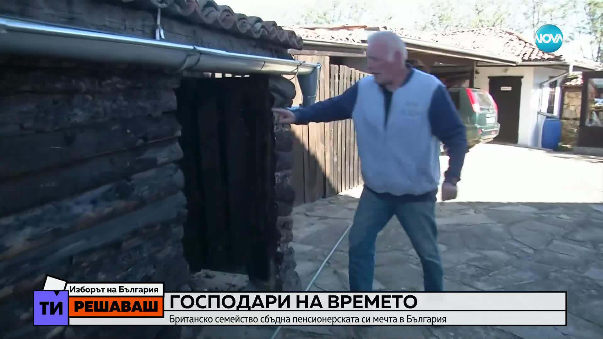 "Подари време": За изборите и каузите, които си заслужават