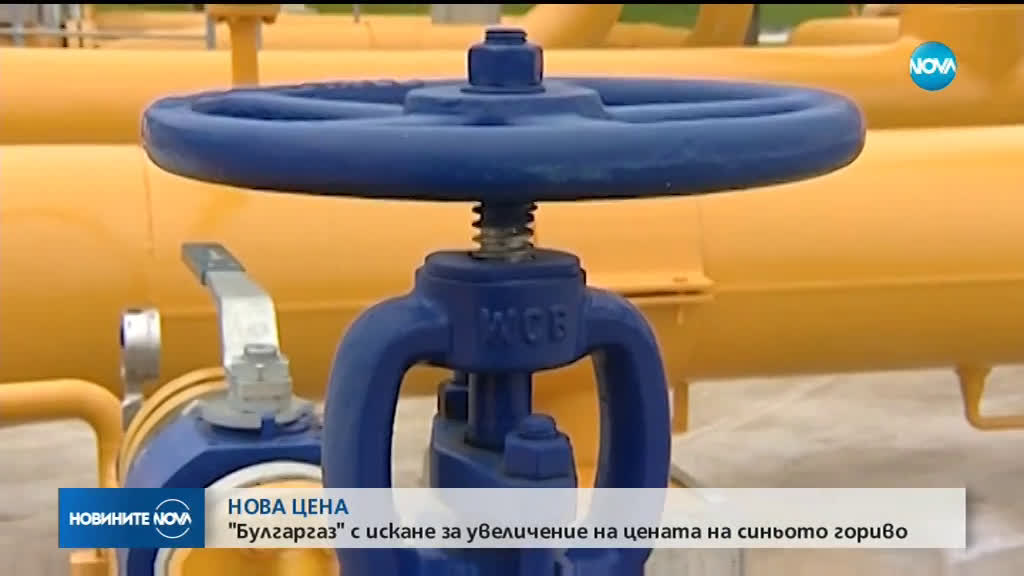 Новините на NOVA (21.03.2019 - 7.00 ч.)