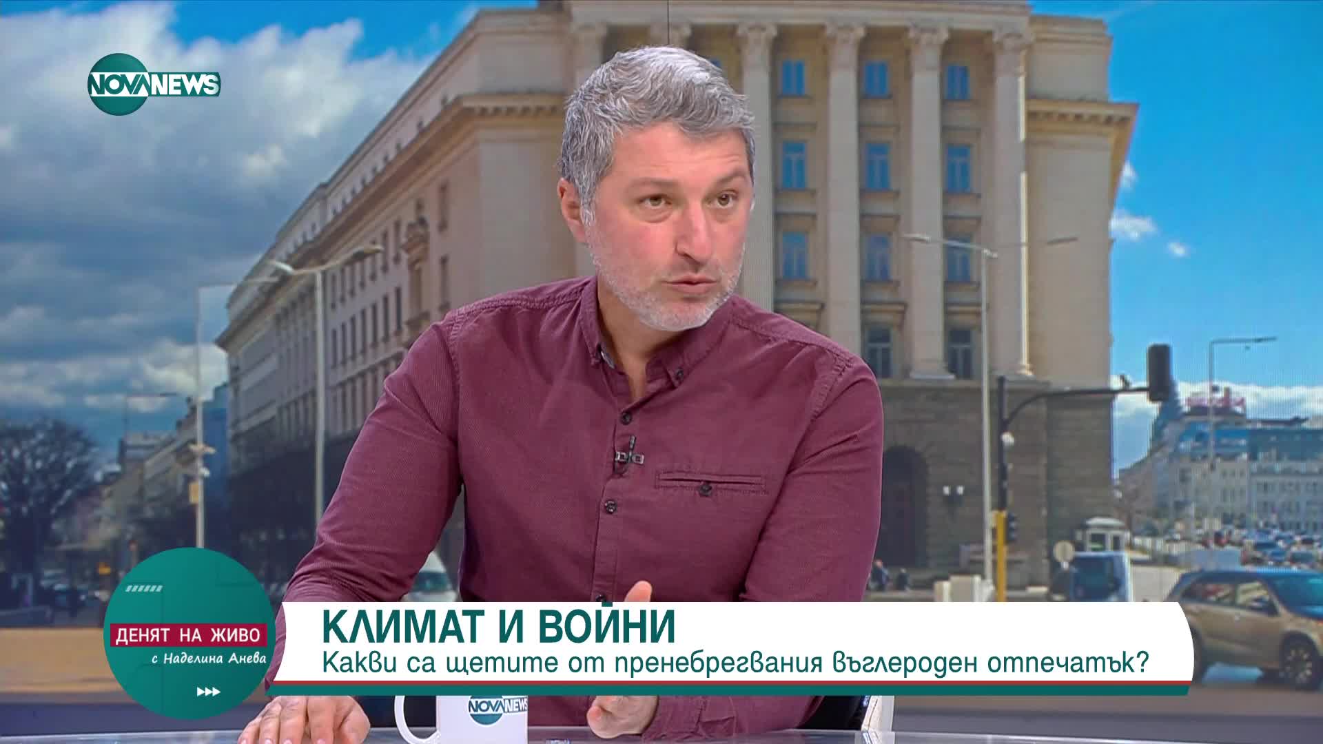 Симеон Матев: Войните в Украйна и Газа със сигурност повлияха на климата