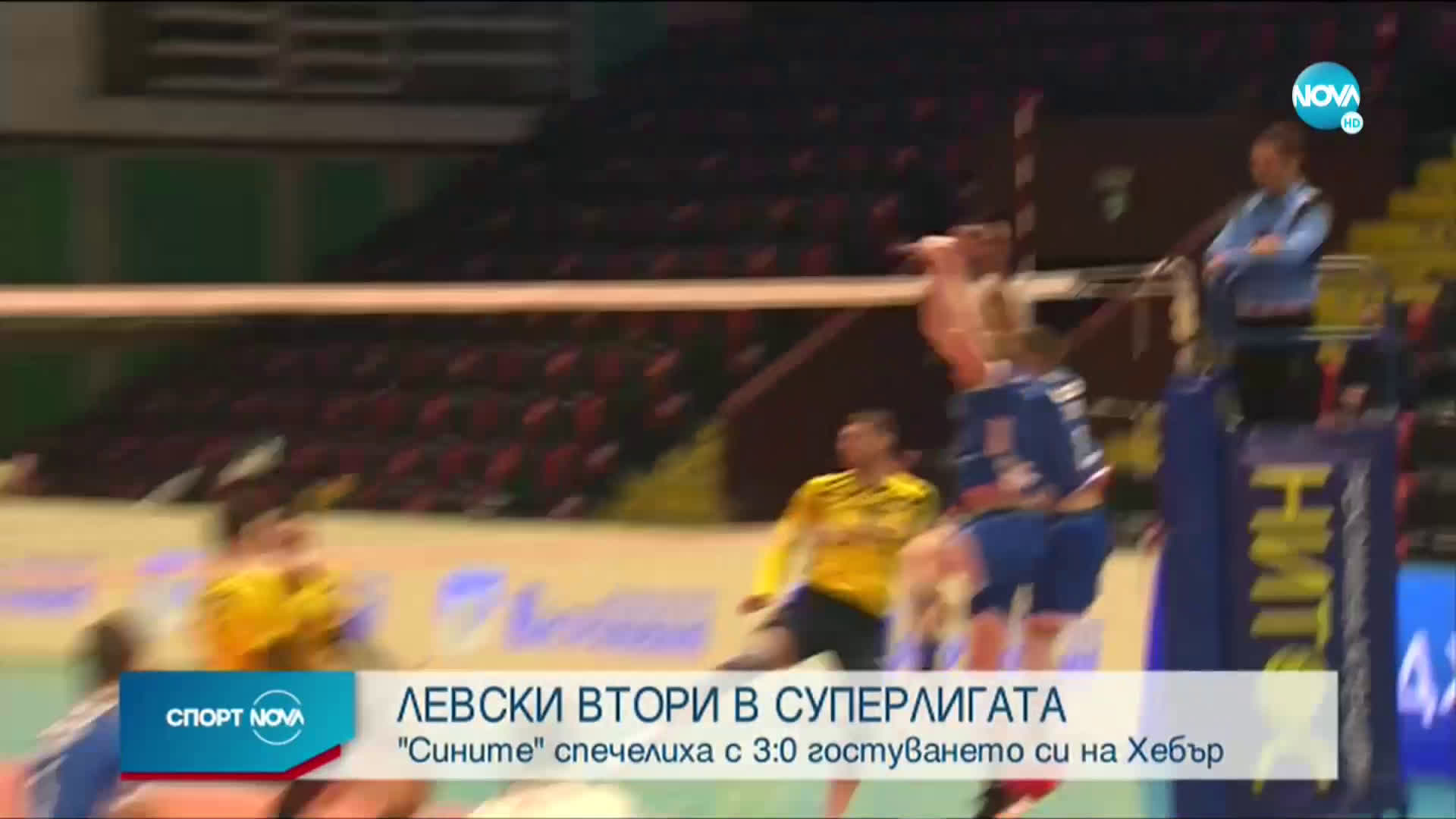 Спортни новини (14.03.2021 - централна емисия)