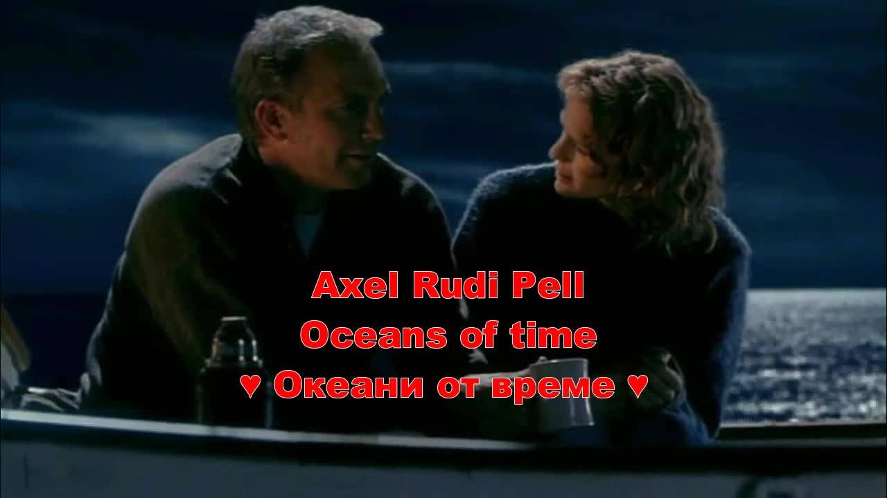 Axel Rudi Pell - Oceans of time - Океани от време - Hd