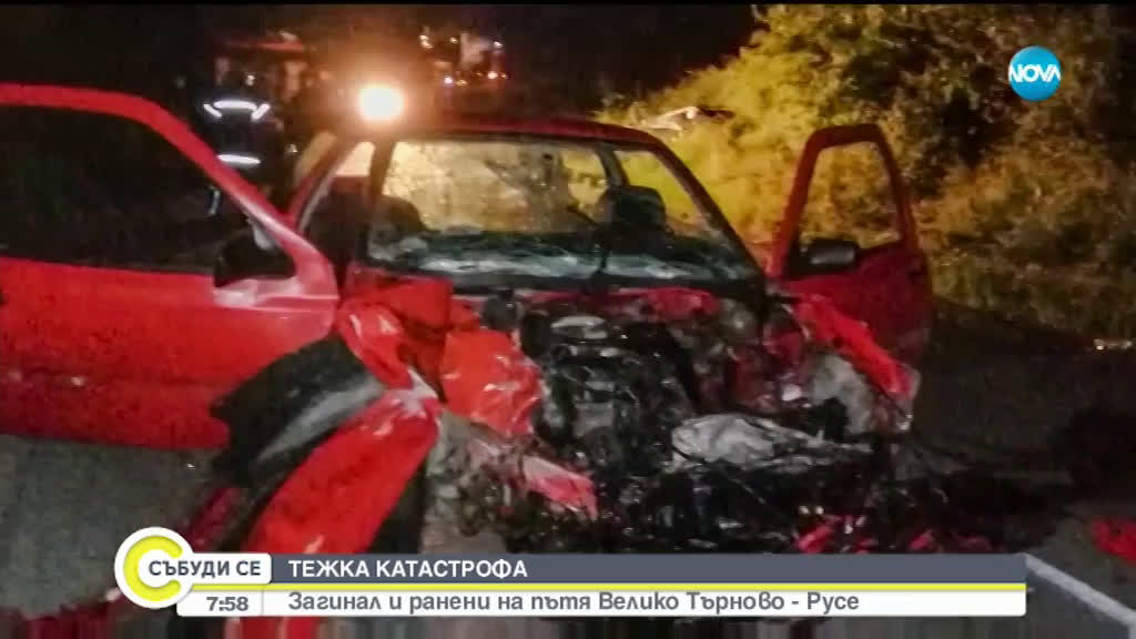 Три коли се удариха на пътя Велико Търново - Русе, има жертва и ранени