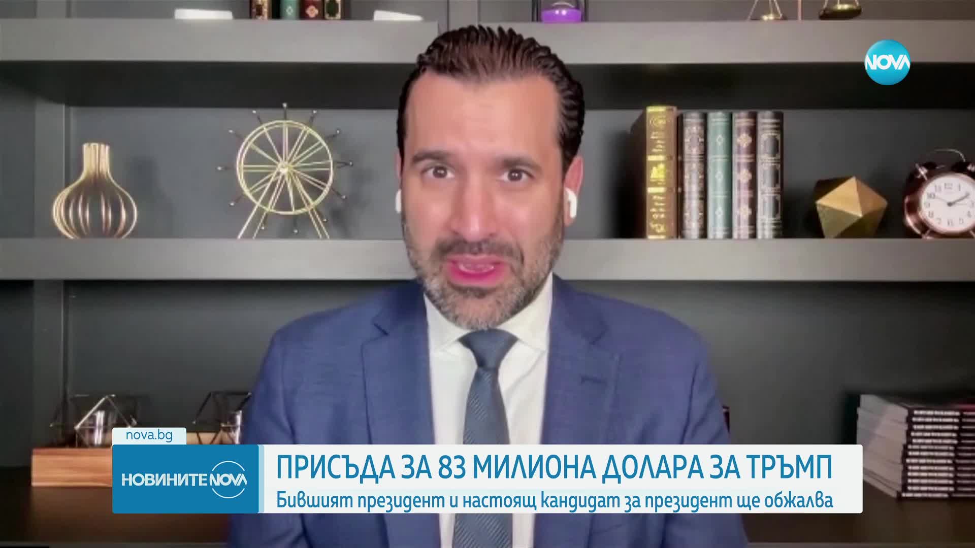 Доналд Тръмп плаща 83,3 милиона долара по дело за клевета