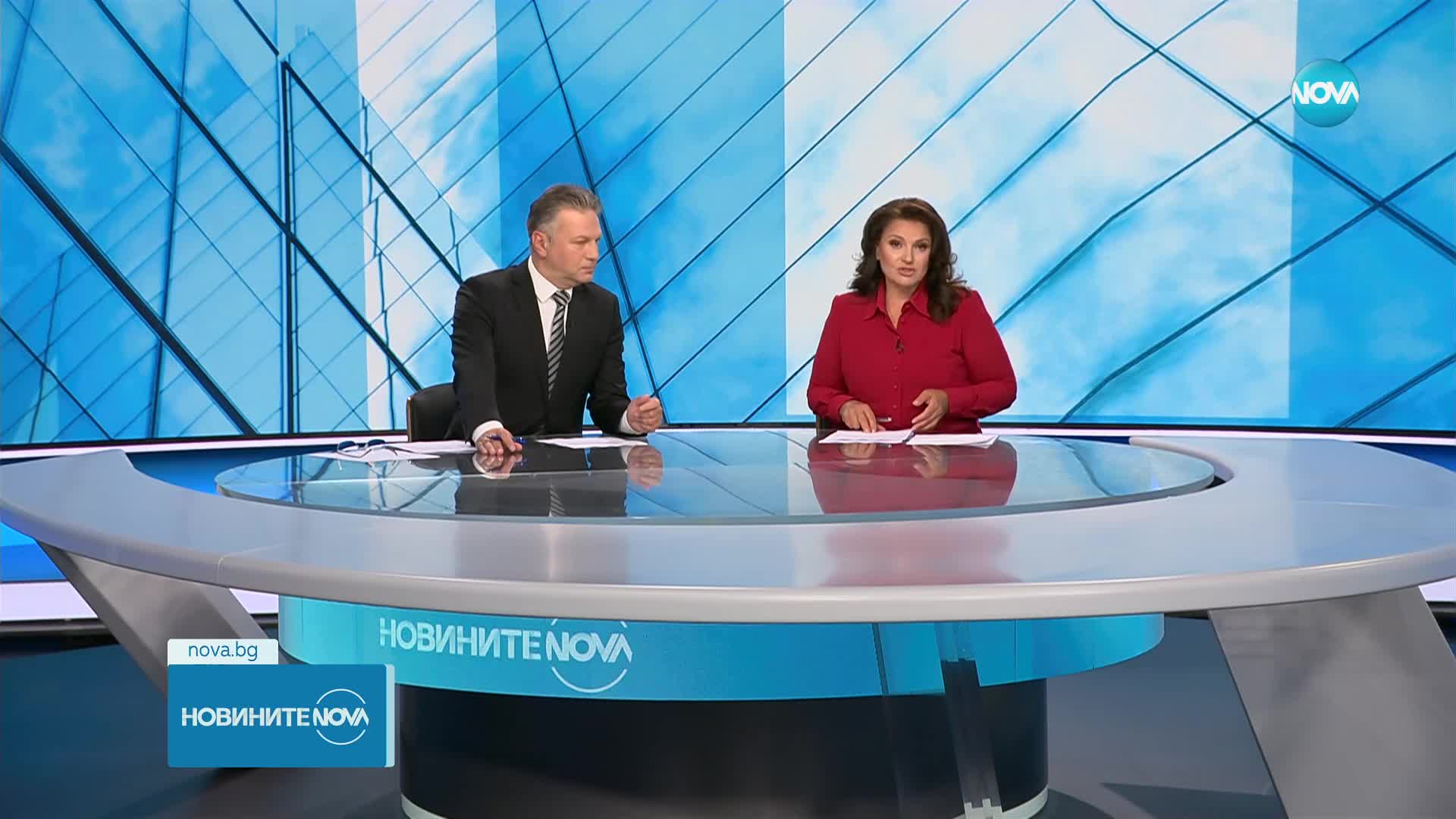 Новините на NOVA (30.05.2024 - централна емисия)