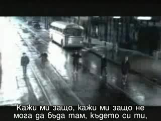 Backstreet boys - Show me the meaning of being lonely с БГ Превод