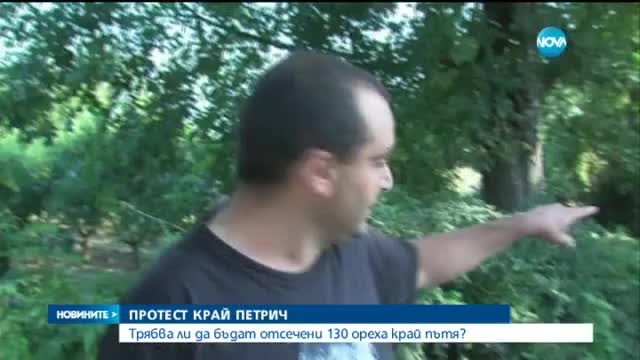 Новините на Нова (10.08.2015 - обедна)