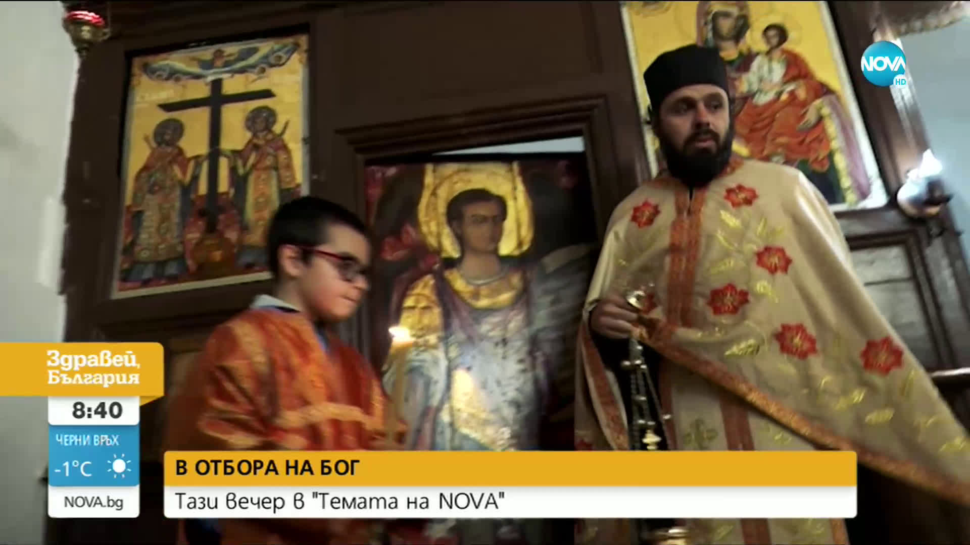 „ТЕМАТА НА NOVA” В АВАНС: Защо футболист, лекар и тенекеджия станаха свещеници?
