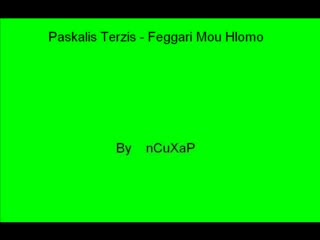 Paskalis Terzis - Feggari Mou Hlomo