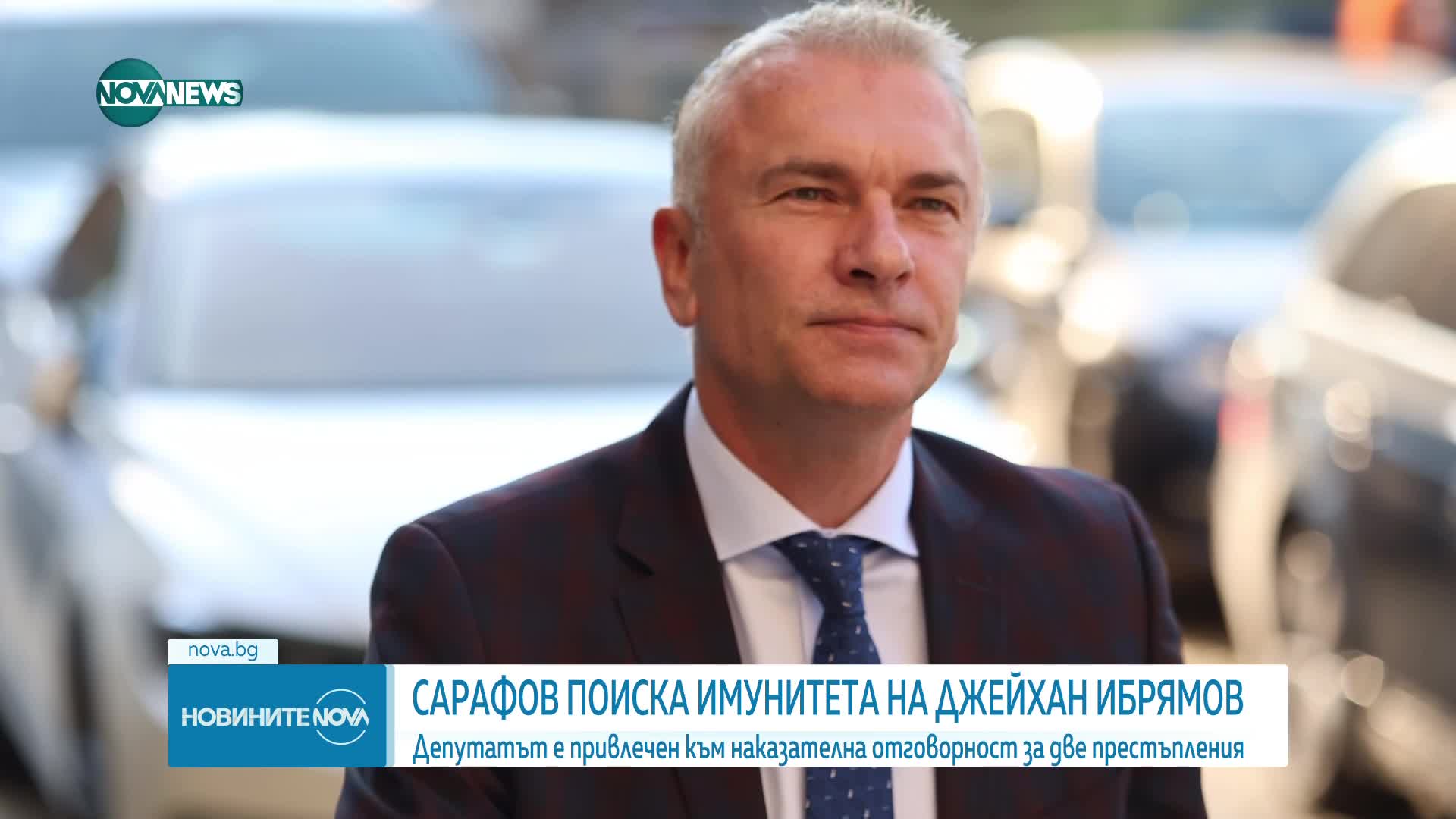 Сарафов поиска имунитета на Джейхан Ибрямов