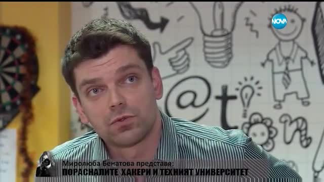 Бенатова: Малко хора у нас искат да дадат нещо от себе си