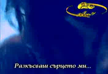 Axel Rudi Pell - Tearin Out My Heart - Нов Клип и ПРЕВОД
