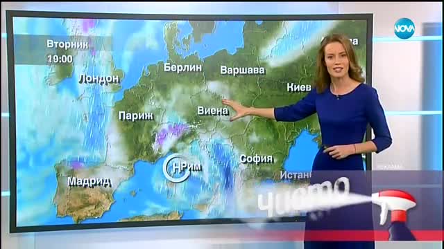 Прогноза за времето (04.11.2017 - обедна емисия)