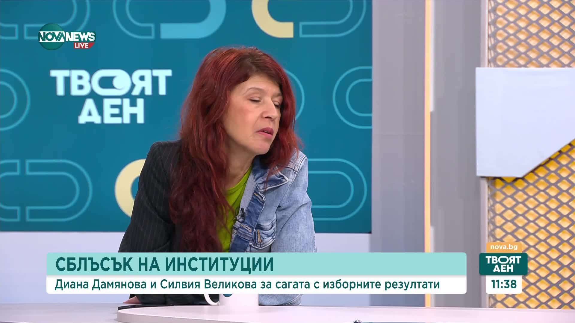 Изборният процес в криза: Как парламентът подкопава доверието на гражданите