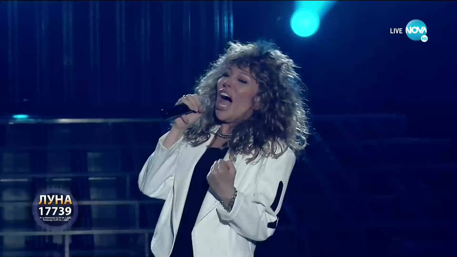 Луна като Europe - „Carrie” | Като две капки вода