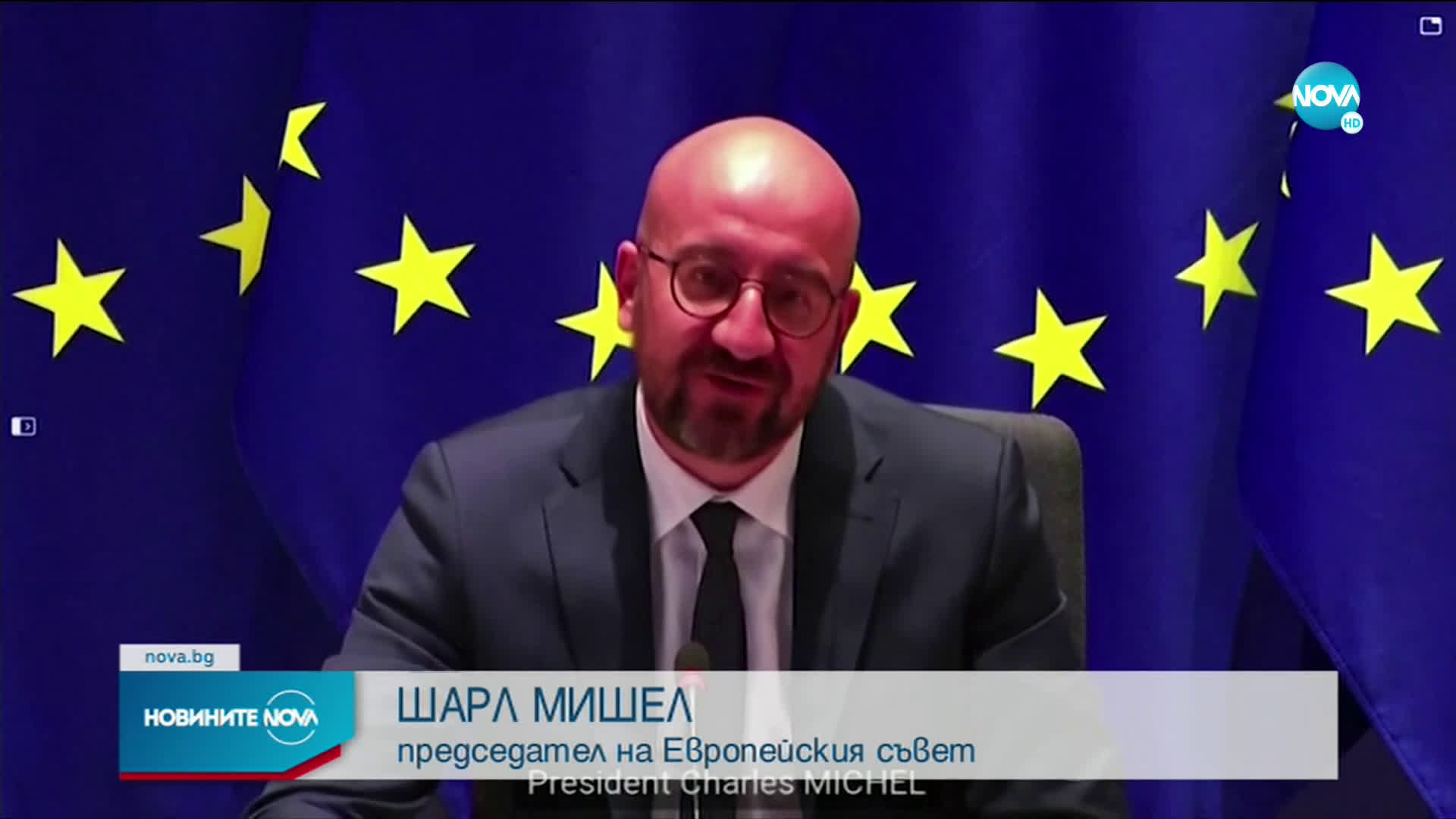 ЕС договори край на политическата криза в Грузия