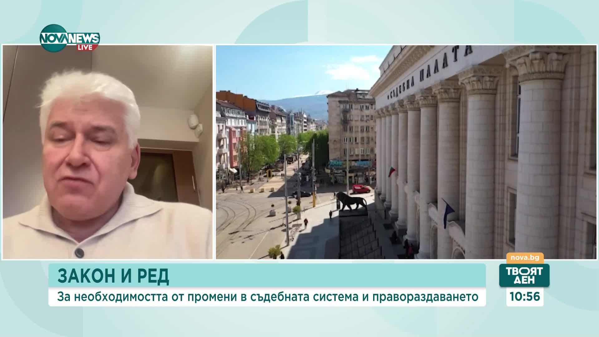 БИПИ: Две трети от българите смятат, че има застой в прокуратурата