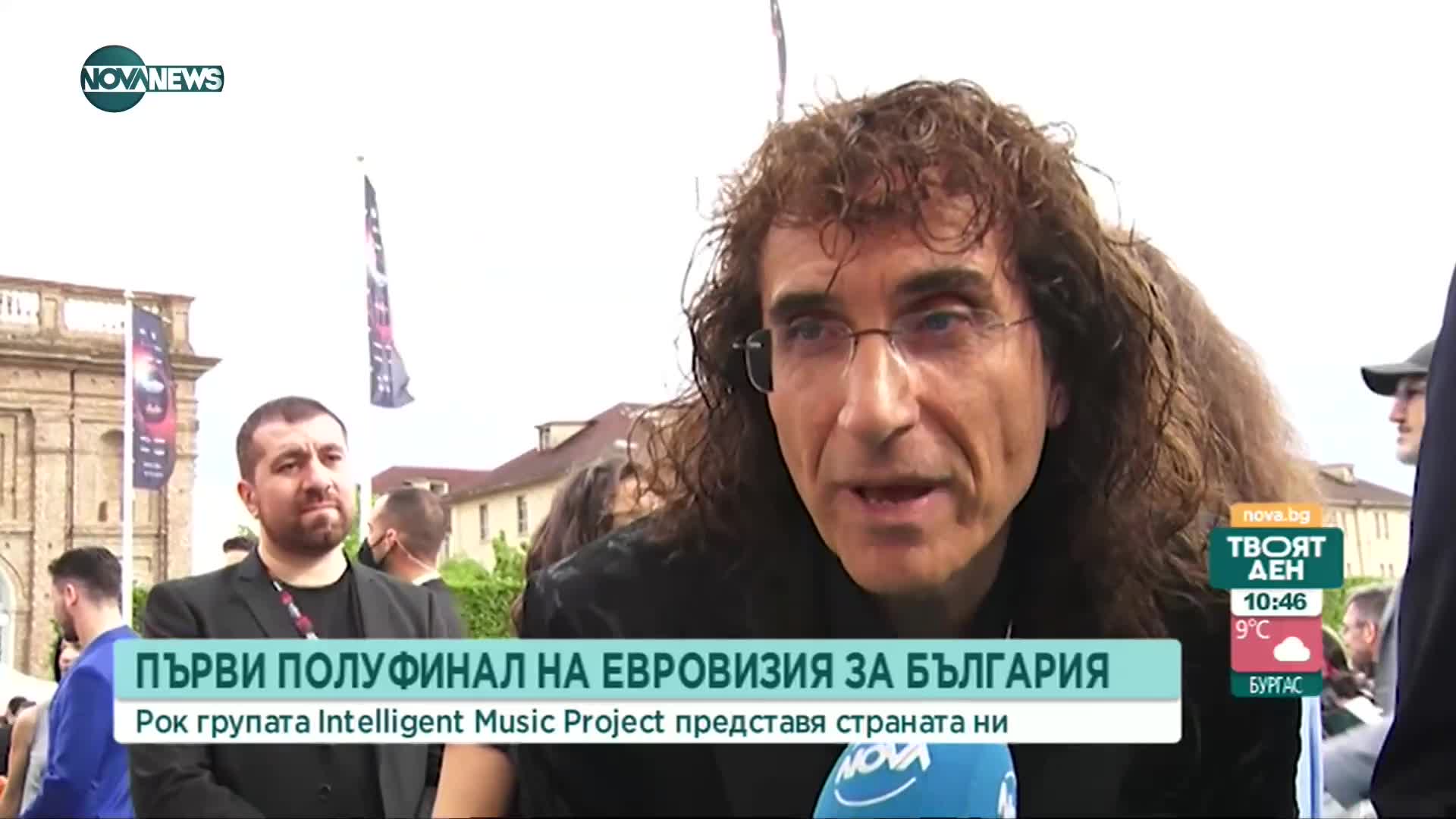 Intelligent Music Project представя България в първия полуфинал на "Евровизия"