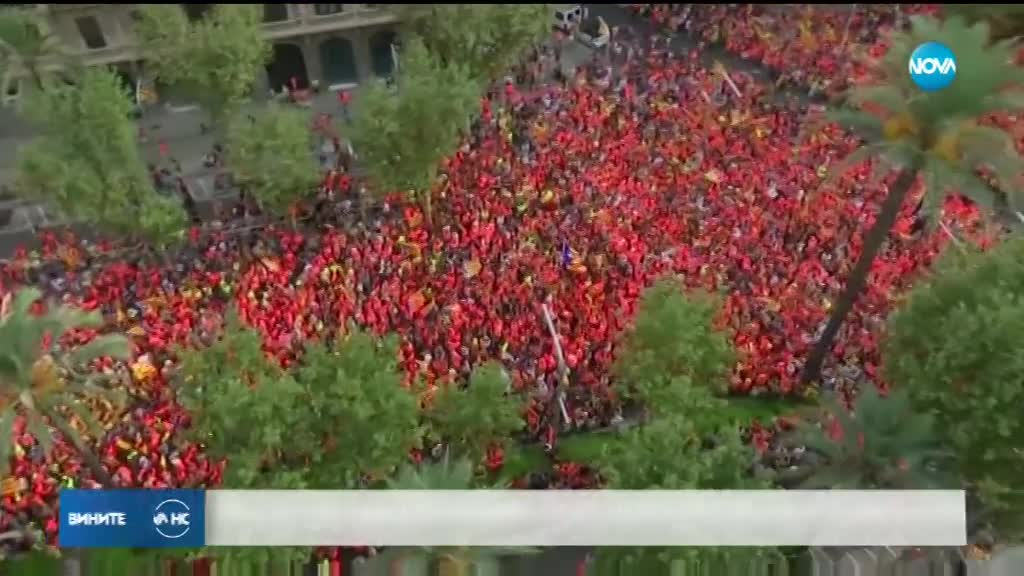 Един милион се събраха в Барселона за Националния ден на Каталуния
